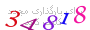 لطفا صبر کنید...