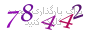 لطفا صبر کنید...
